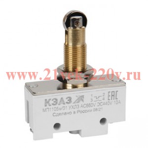 Микропереключатель МП-1105м/03 (поперечный ролик-винт) КЭАЗ 303987