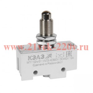 Микропереключатель МП-1104м/01 (толкатель шток-винт-фронт. гайка) КЭАЗ 303984