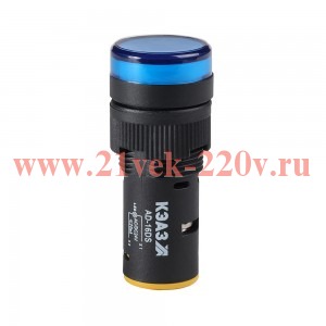 Лампа AD16DS(LED) матрица D16мм син. 24В AC/DC КЭАЗ 357844