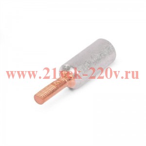 Наконечник кабельный штыревой алюмомедный НШАМ-П 50-20 КВТ 91880