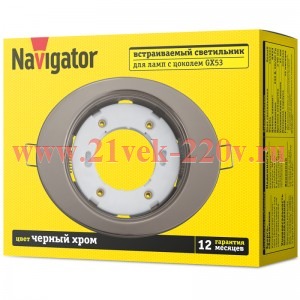Светильник 93 029 NGX-O1-005-GX53 эллипс черн. хром. Navigator 93029