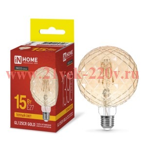 Лампа светодиодная LED-GL125CR-deco gold кристалл золотистая 15Вт 230В E27 3000К 1390лм IN HOME 4690