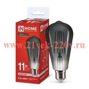 Лампа светодиодная LED-ST64-deco smoky цилиндр дымчатая 11Вт 230В E27 4000К 980лм IN HOME 4690612056
