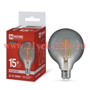 Лампа светодиодная LED-GL125-deco smoky шар дымчатая 15Вт 230В E27 4000К 1200лм IN HOME 469061205608