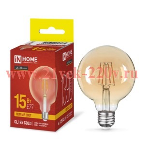 Лампа светодиодная LED-GL125-deco gold шар золотистая 15Вт 230В E27 3000К 1390лм IN HOME 46906120560