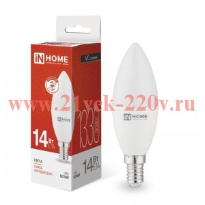 Лампа светодиодная LED-СВЕЧА-VC 14Вт E14 4000К 1330лм IN HOME 4690612047768