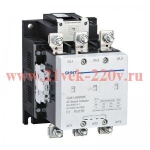 Контактор вакуумный CJX1-300/22K 300А(АС3) 2НО+2НЗ AC/DC 220В 50/60Гц CHINT 275709