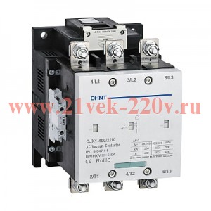 Контактор вакуумный CJX1-400/22K 400А(АС3) 2НО+2НЗ AC/DC 220В 50/60Гц