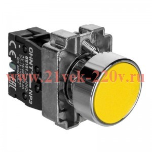 Кнопка управления NP2-BA55 без подсветки 1НО+1НЗ IP40 (R) желт. CHINT 574370