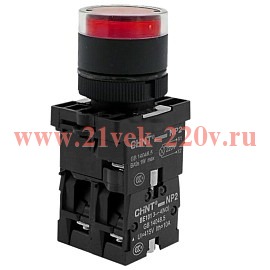 Кнопка управления NP2-EW3465 1НО+1НЗ красная AC/DC230В(LED), IP40 (R)