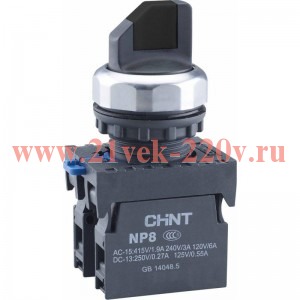 Переключатель без подсветки NP8-01X/222 2 положения самовозв. 90град. 1НЗ IP65 (R) черн. CHINT 57877