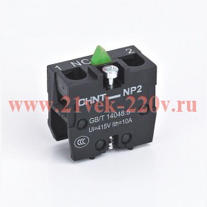 Блок контактный для кнопочного поста NP2 NP2-L1111 1НО (R) CHINT 683969