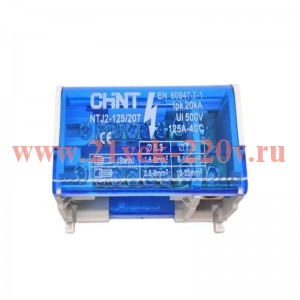 Шина нулевая в корпусе на DIN (NTJ2) 2х7 CHINT CHINT 810000