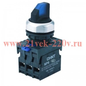 Переключатель с подсветкой NP8-10XD/216 2 полож. фикс. AC110-230В(LED) 1НО+1НЗ IP65 (R) син. CHINT 6