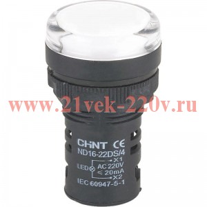 Индикатор ND16-22DS/4C компактный встр. конденсатор IP65 АС110В (R) бел. CHINT 828139