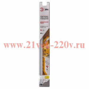 Модуль светодиодный дополнительный LM-8-840-A1-addl ЭРА C0045072