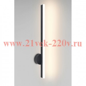Бра светильник Rivoli Shannon 6135-401 светодиодный LED 7 Вт 3000 К дизайн