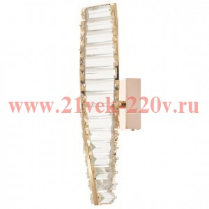 Светильник настенный Rivoli Madalina 6165-701 светодиодный LED 13 Вт 3000 К дизайн