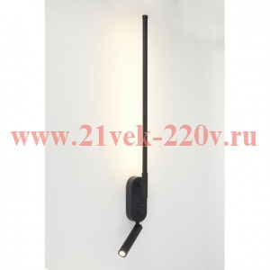 Светильник настенный Rivoli Liliana 6169-201 светодиодный LED 17 Вт 3000 К с выключателем