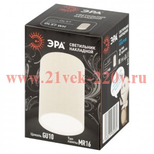 Светильник SCULPTOR OL57 WH MR16 GU10 IP20 настен./потолочн. спот бел. Эра Б0066775
