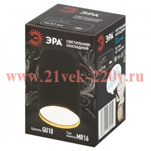 Светильник SCULPTOR OL57 BK MR16 GU10 IP20 настен./потолочн. спот черн. Эра Б0066796