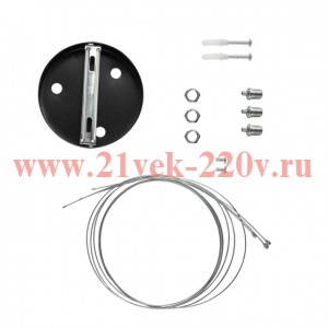 Монтажный набор ЭРА SPO-AC-MOUNTKIT-3B для светильников LED ЭРА Geometria черный