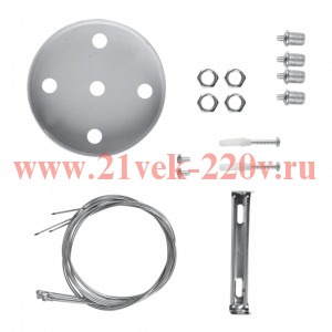 Монтажный набор ЭРА SPO-AC-MOUNTKIT-4W для светильников LED ЭРА Geometria белый