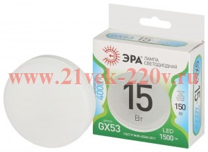 Лампа светодиодная GREEN LINE GX-15W-840-GX53 GL 15Вт таблетка 4000К яркий свет бел. GX53 Эра Б00670