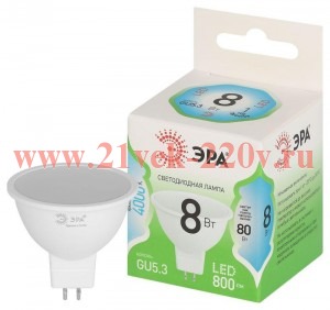 Лампа светодиодная GREEN LINE MR16-8W-840-GU5.3 GL 8Вт софит 4000К яркий свет бел. GU5.3 Эра Б006708