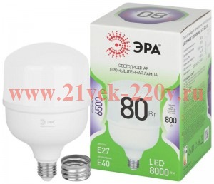 Лампа светодиодная GREEN LINE POWER T120-80W-865-E27/E40 GL 80Вт колокол 6500К свет холод. E27/E40 Э