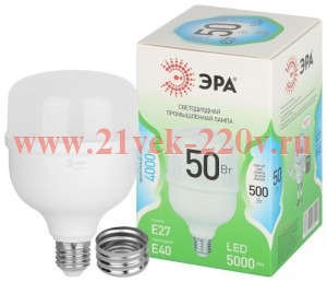 Лампа светодиодная GREEN LINE POWER T100-50W-840-E27/E40 GL 50Вт колокол 4000К яркий свет бел. E27/E