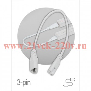 Кабель соединительный для линейного светильника Cable FT-C5-С6-0.5 3pin мама-папа удлинитель Эра Б00