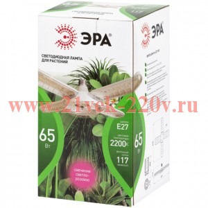 Фитолампа для растений светодиодная ЭРА GREEN LINE ФИТО-65W-PL-E27-GR 5-ти лепестковая розового свеч