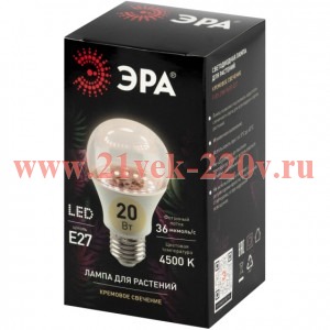 Фитолампа для растений светодиодная ЭРА FITO-20W-Ra90-E27 полного спектра 20 Вт Е27