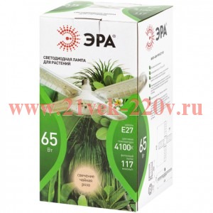 Фитолампа для растений светодиодная ЭРА GREEN LINE ФИТО-65W-PFR-E27-GR 5-ти лепестковая полного спек