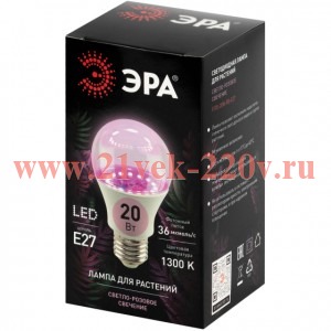 Фитолампа для растений светодиодная ЭРА FITO-20W-RB-E27 красно-синего спектра 20 Вт Е27