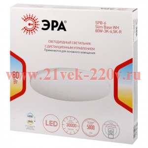 Светильник потолочный светодиодный ЭРА Классик с ДУ SPB-6 WH 80W-3K-6,5K-R Slim Base