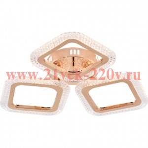 Светильник потолочный светодиодный Rivoli Dorinata 6179-701 LED 48Вт 3000-6000К с пультом