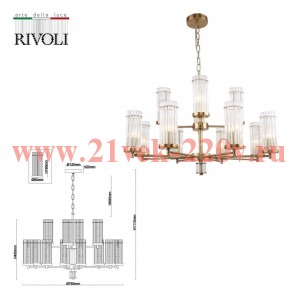 Люстра Rivoli Dolly 2074-312 12 х Е14 40 Вт классика