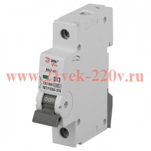 Автоматический выключатель ЭРА PRO VA63-1P13D4.5 ВА47-63 1P 13А кривая D 4,5кА