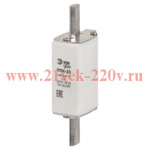 Предохранитель плавкий ППН-33 габарит 0 63А PRO ppn-33-0-63 Эра Б0064015
