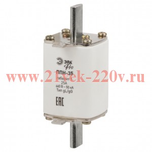 Предохранитель плавкий ППН-35 габарит 1 25А PRO ppn-35-1-25 Эра Б0063934