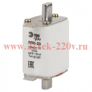 Предохранитель плавкий ППН-33 габарит 00 160А PRO ppn-33-00-160 Эра Б0063945