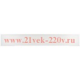 Светильник светодиодный SPO-920-3-50K-062 62Вт 5000К 6720Лм 1195х180х40 матов. ЭРА Б0058185