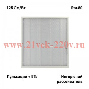 Светильник светодиодный SPO-6-24-4K-P 24Вт 4000К 3000Лм 125Лм/Вт IP40 595х595х19 призма Эра Б0061287