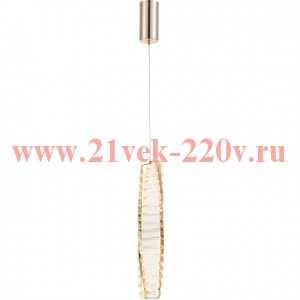 Светильник подвесной (подвес) Rivoli Madalina 6165-201 светодиодный LED 13 Вт 3000 К дизайн