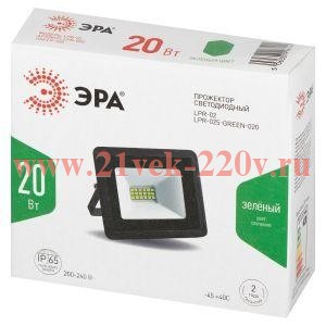 Прожектор светодиодный уличный LPR-025-GREEN-020 20Вт зел. свечение 2000лм IP65 Эра Б0064699