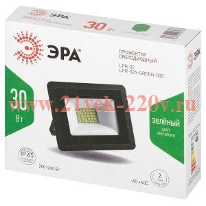Прожектор светодиодный уличный LPR-025-GREEN-030 30Вт зел. свечение 3000лм IP65 Эра Б0064672