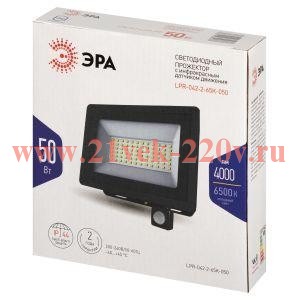 Прожектор светодиодный уличный LPR-042-2-65K-050 50Вт 6500К 4000лм IP44 регулируемый ИК датчик Эра Б