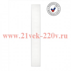 Светильник светодиодный SPO-922-2-40K-045 45Вт 4000К 1195х180х40 микропризма БАП Эра Б0051645